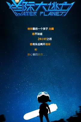 伊人影音