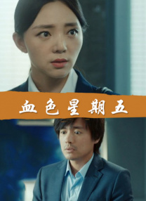 伊人影音
